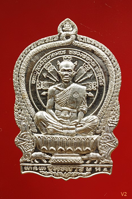 เหรียญนั่งพานชนะมาร หลวงพ่อคูณ ปี 2537 เนื้อเงิน สวยผิวกระจก ไม่ผ่านการใช้ 