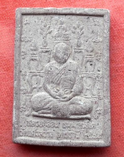 เริ่ม 10 บาท กับ พระเนื้อผง หลวงปู่ทวด ...A588