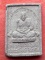 เริ่ม 10 บาท กับ พระเนื้อผง หลวงปู่ทวด ...A588