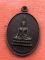 เริ่ม 10 บาท กับ เหรียญหลวงพ่อดำ จ.สุพรรณบุรี  ....A967