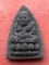 เริ่ม 10 บาท กับ พระเนื้อผง หลวงปู่ทวด ...A575