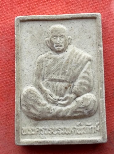 เริ่ม 10 บาท กับ พระเนื้อผงพระครูวรบรรพตพิทักษ์ วัดเขาพระศรีสรรเพชญาราม อ.อู่ทอง จ.สุพรรณบุรี…Y966