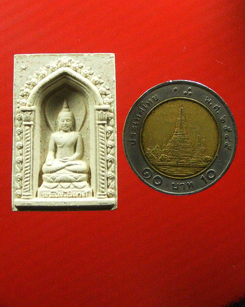  พระผงไพรีพินาศ ผสมมวลสารจิตรลดา วัดบวรนิเวศวิหาร