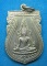 20 บาท พระพุทธชินราช วัดตึกมหาชยาราม สมุทรสาคร i26