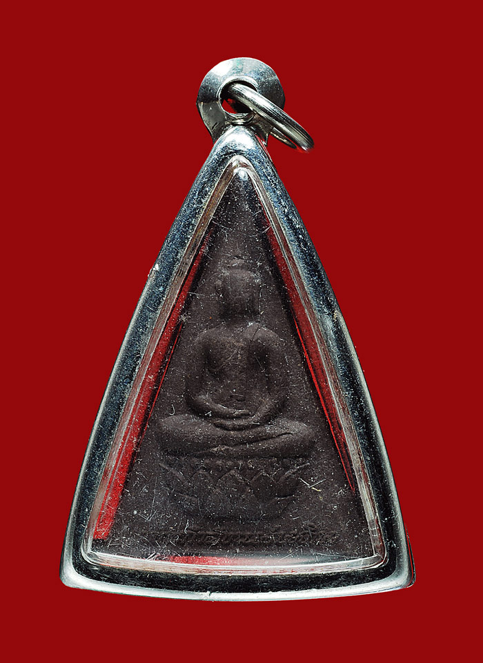 พระกำลังแผ่นดิน ปี ๒๕๓๙