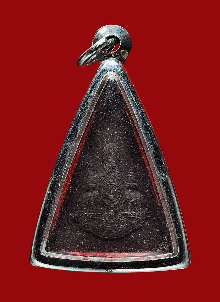 พระกำลังแผ่นดิน ปี ๒๕๓๙