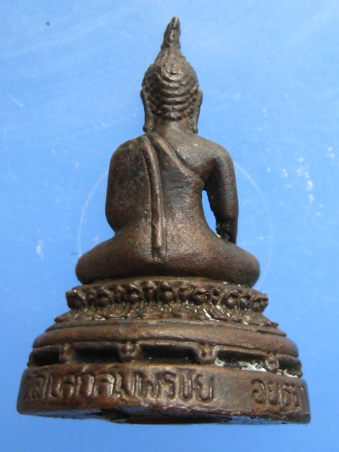 กริ่ง หลวงพ่อพุทธมงคล วัดโบสถ์สมพรชัย จ.อยุธยา ปี2525