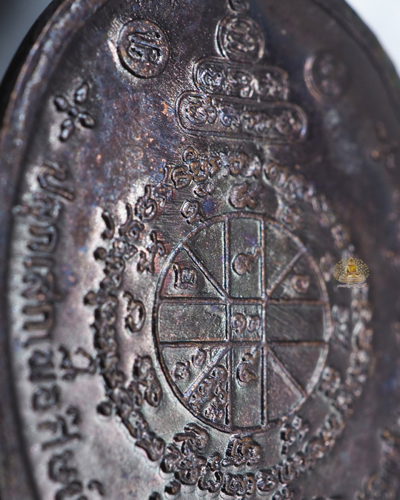 เหรียญรุ่นเพชรน้ำเอก บล็อคเงิน ด่านยาว เนื้อทองแดง ปี36 คัดสวยๆ ผิวเดิมๆ