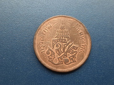 เหรียญทองแดง ร.5-จปร.-ช่อชัยฯ สิ้ก 1238 เหรียญใหญ่สุด ตัวติด หายาก สภาพสวย ลวดลายและตัวหนังสือ ยังมี