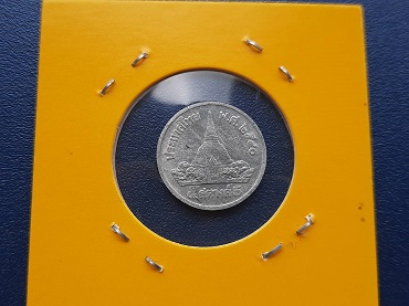 เหรียญ 1,5,10 สตางค์ ปี 2540 ตัวติด ผลิตน้อย