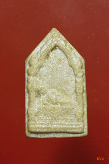 พระพุทธบาทสระบุรี ปี 2526 + พระสมเด็จ หลวงปู่ภู อายุย้น พิมพ์เล็ก