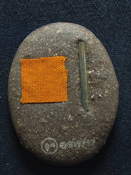 ล็อตเก็ตหลวงพ่อคูณ รุ่น คูณพันล้าน ออกวัดบ้านไร่ ปี 57 ฉากสีแดงหลังอุดผงพุทธคูณฝังตะกรุด 1 ดอก ติดจี