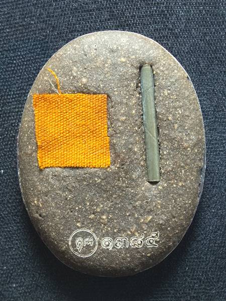 ล็อตเก็ตหลวงพ่อคูณ รุ่น คูณพันล้าน ออกวัดบ้านไร่ ปี 57 ฉากสีแดงหลังอุดผงพุทธคูณฝังตะกรุด 1 ดอก ติดจี