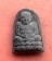 เริ่ม 10 บาท กับ พระเนื้อผงหลวงปู่ทวด ..B616
