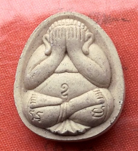 เริ่ม 10 บาท กับ พระเนื้อผง ปิดตาวัดหนองบัว จ.ราชบุรี .…A226