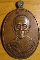 3906เหรียญพระครูสิริธรรมรังษี วัดช่องลม อ.บางปลาม้า จ.สุพรรณบุรี 2537