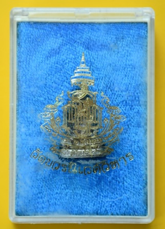 รูปเหมือน 80 ชันษา สมเด็จพระญาณสังวร 