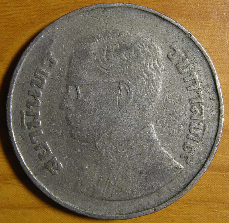 3927เหรียญ5บาท2520