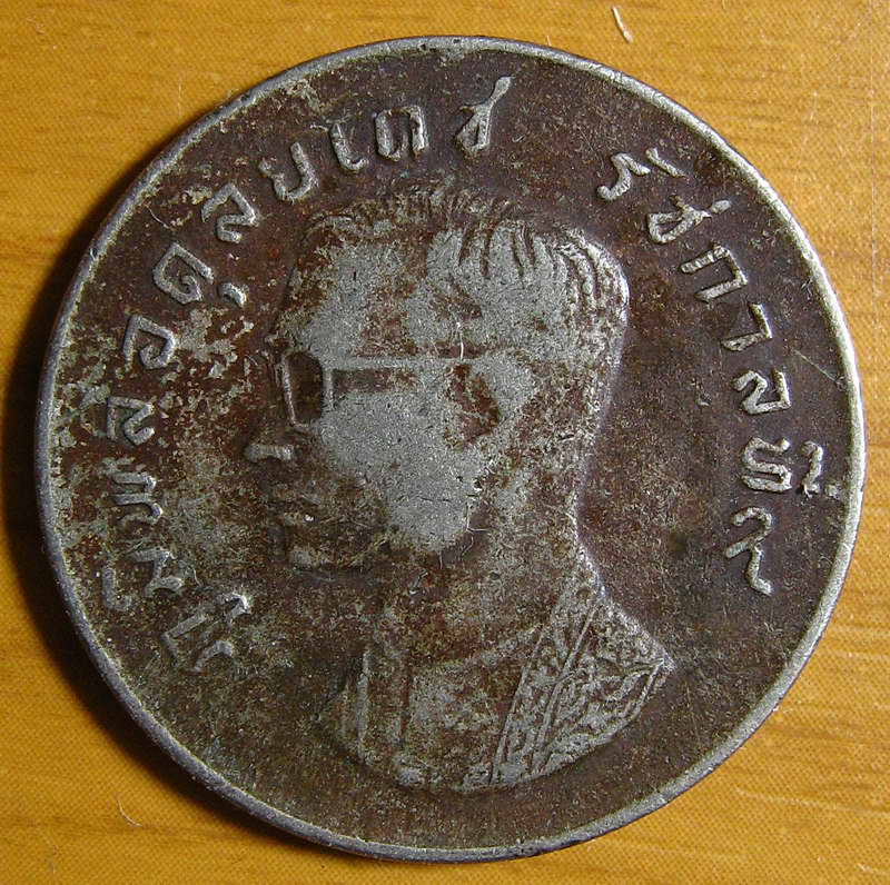 3929เหรียญ1บาทรัชกาลที่9พศ2517หลังครุฑพ่าห์