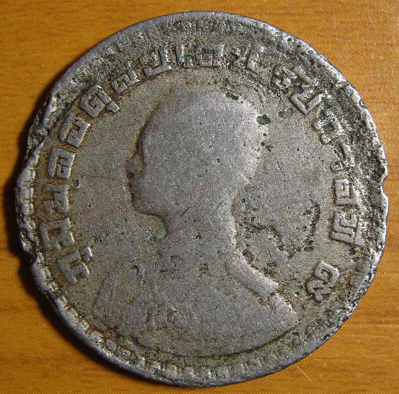 3930เหรียญ 1 บาท ตราแผ่นดิน ปี 2505