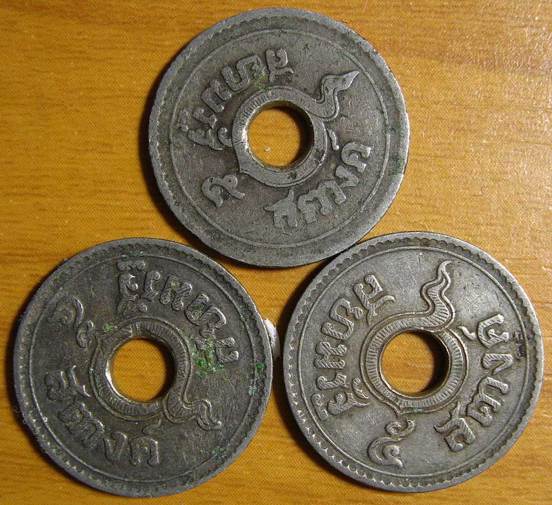 3932เหรียญสตางค์รู 5 สตางค์ 2463 สยามรัฐไม่มี พ.ศ