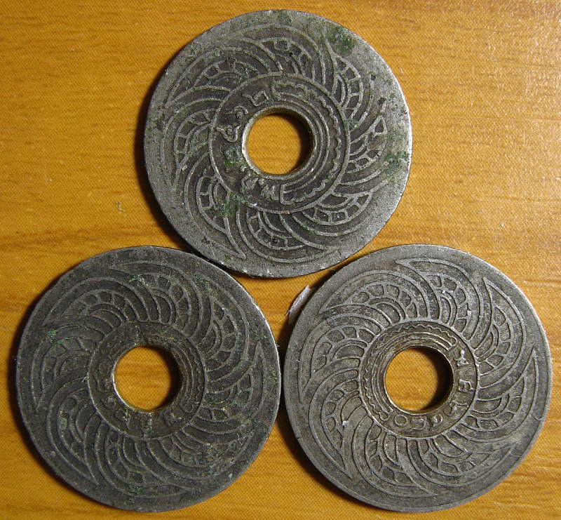 3932เหรียญสตางค์รู 5 สตางค์ 2463 สยามรัฐไม่มี พ.ศ