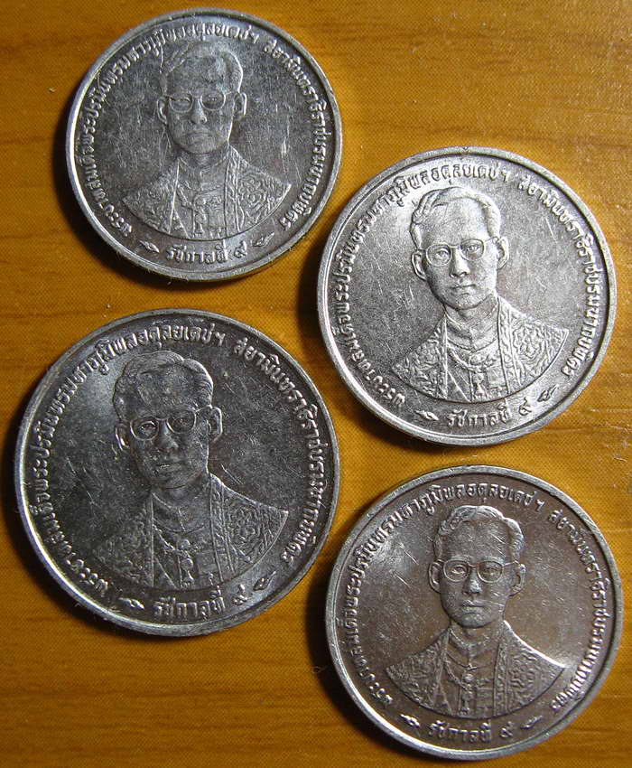 3933ชุดเหรียญ 1 5 10 สต กาญจนาภิเษก 2539