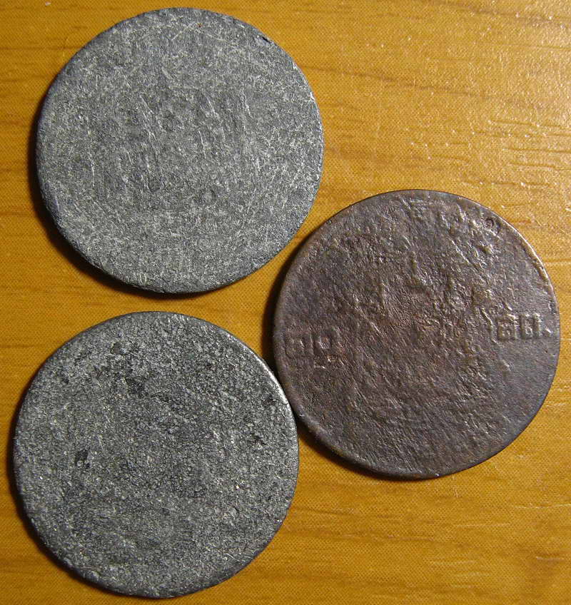 3935เหรียญ 10 สตางค์ ปี2500