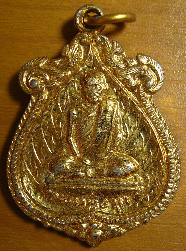 4075เหรียญเสมาหลวงพ่อวุ่น หลังหลวงพ่อชื้น วัดบางซอ จ.สุพรรณบุรี