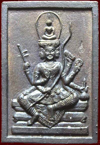 *เหรียญหล่อพระพรหม หลวงปู่วาส วัดสะพานสูง นนทบุรี รุ่นเจริญเมตตา ปี๒๕๕๐ เนื้อสำริด*