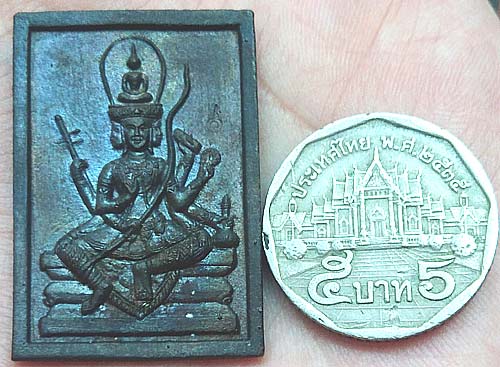 *เหรียญหล่อพระพรหม หลวงปู่วาส วัดสะพานสูง นนทบุรี รุ่นเจริญเมตตา ปี๒๕๕๐ เนื้อสำริด*