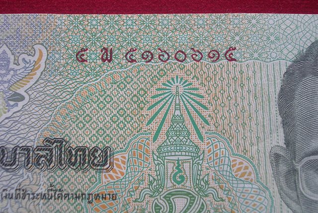 ธนบัตร 20 บาท ร.9 หลัง ร.8 แบบที่ 15 เลขสวย เลขกระจก หมวด ๕พ ๕๑๖๐๖๑๕ สภาพสวย ใหม่เอี่ยม UNC