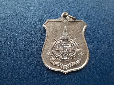 เหรียญอาร์มที่ระลึก ร.9 ครบรอบ 72 พรรษา ปี 2542