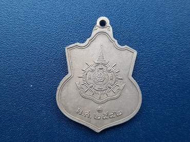 เหรียญที่ระลึก  ร.9 ครบรอบ 72 พรรษา ปี 2542