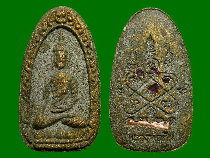 พระขุนแผนผงพรายกุมาร พิมพ์ไข่ผ่า “ รุ่น พรายสยาม “ เนื้อผงพรายกุมาร ........เคาะเดียวแดง     