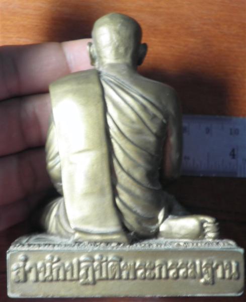 พระบูชา หลวงพ่อฤาษีลิงดำ หน้าตัก ๓ นิ้ว