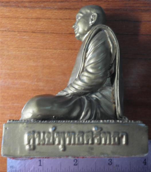 พระบูชา หลวงพ่อฤาษีลิงดำ หน้าตัก ๓ นิ้ว