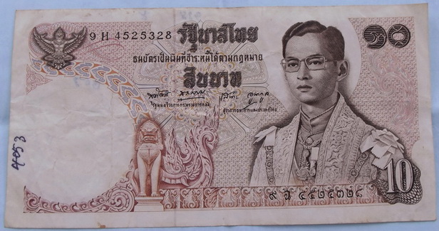 @@@@@ธนบัตร ร.๙ แบบ๑๑ @@@@@ 
