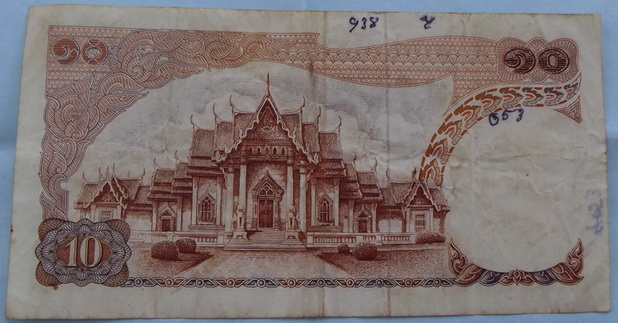 @@@@@ธนบัตร ร.๙ แบบ๑๑ @@@@@ 