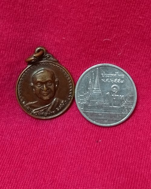 เหรียญหลวงพ่อสมชาย ปี21 รุ่นเมตตา วัดเขาสุกิม จ.จันทบุรี