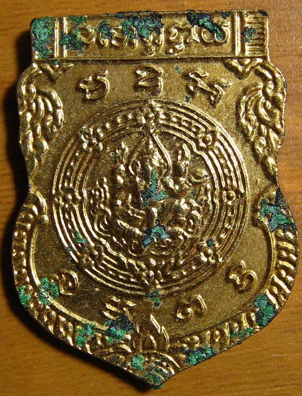 4103เหรียญหลวงพ่อโสธร ปี34 หลัง พระพิฆเนศ เทพแห่งความสำเร็จ สภาพสวย