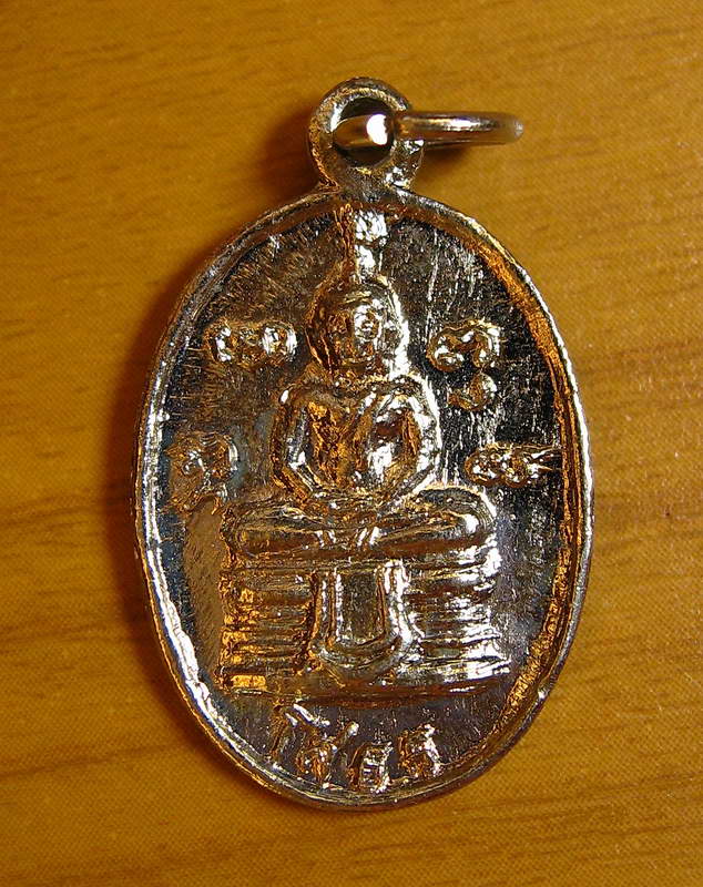 4125เหรียญรูปไข่เม็ดแตงหลวงพ่อโสธร วัดโสธรวราราม ไม่ทราบปี