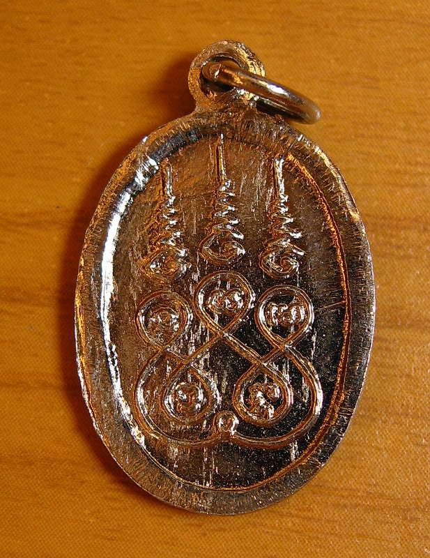 4125เหรียญรูปไข่เม็ดแตงหลวงพ่อโสธร วัดโสธรวราราม ไม่ทราบปี