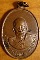4220หรียญพระอาจารย์สุชาติปี 18 วัดห้วยตู้ราษฎร์นิมิต อู่ทอง สุพรรณบุรี เดิมๆเ