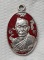 เหรียญหลวงพ่อแช่ม เนื้อเงิน ปี2536