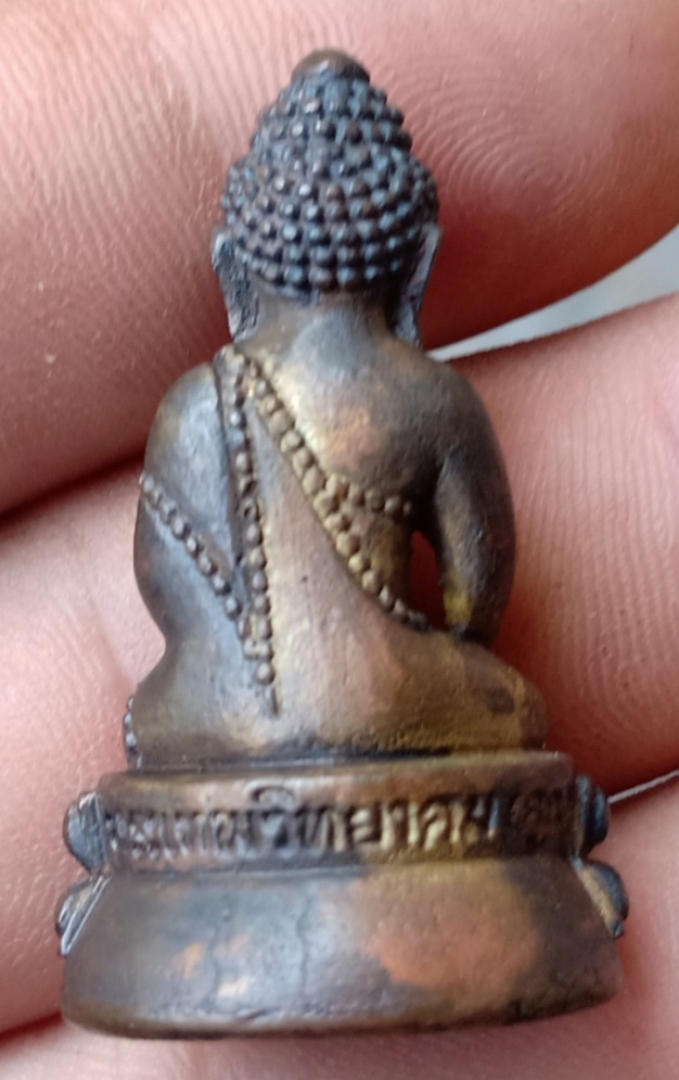 พระกริ่งรุ่น สร้างบารมี 2548 