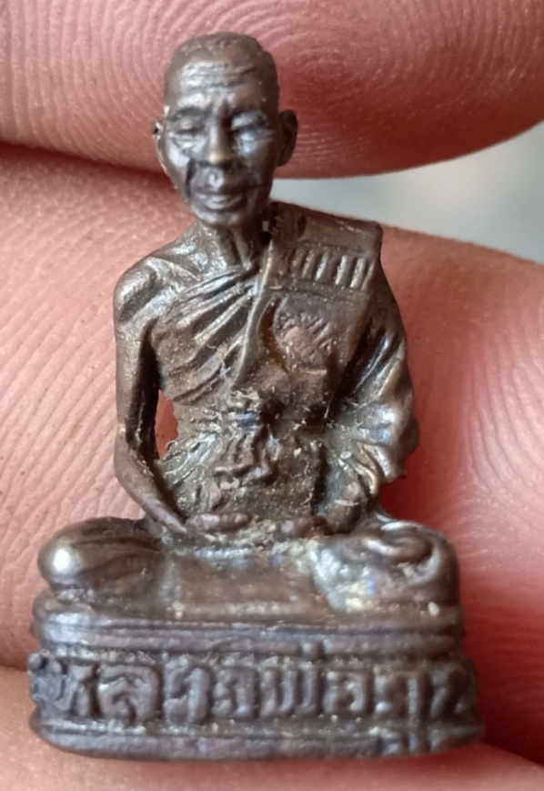 หล่อลอยองค์ 2535