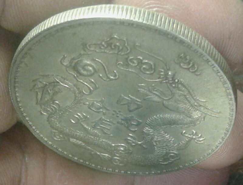 เหรียญเทพจีน ขนาดเส้นผ่าศูนย์กลาง  4เซนฯ   เคาะเดียวครับ