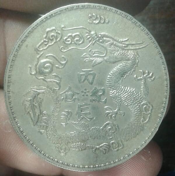 เหรียญเทพจีน ขนาดเส้นผ่าศูนย์กลาง  4เซนฯ   เคาะเดียวครับ