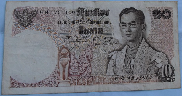 @@@@@ธนบัตร ร.๙ แบบ๑๑ @@@@@